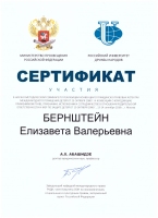 Сертификат по реализации Конвенции о гражданско правовых аспектах международного похищения детей